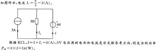 电工类,章节练习,电工类