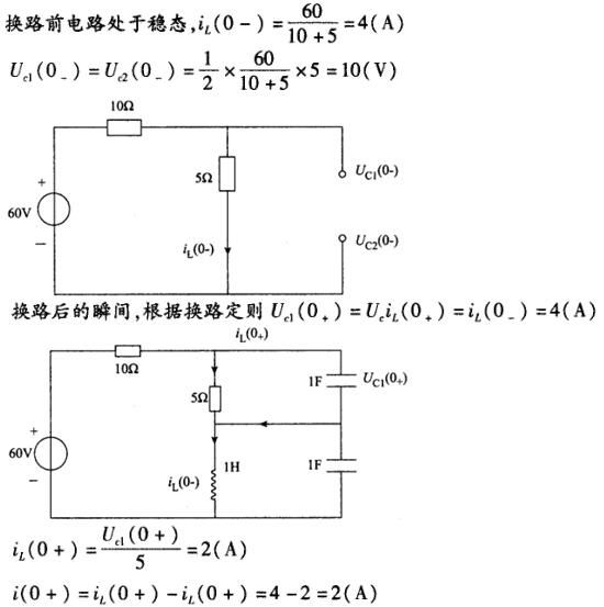 电工类,章节练习,电网电工类