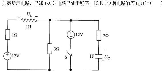 电工类,章节练习,电网电工类