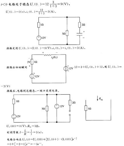 电工类,章节练习,电网电工类