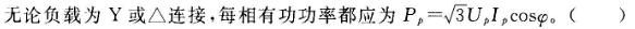 电工类,章节练习,电工技术基础（本科专科）