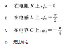 电工类,章节练习,电工类题