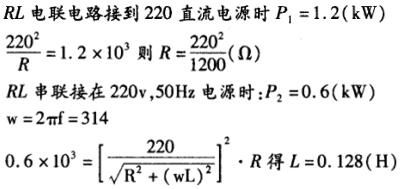 电工类,章节练习,电工技术基础