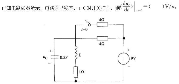 电工类,章节练习,电网电工类