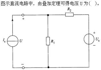 电工类,章节练习,电网电工类