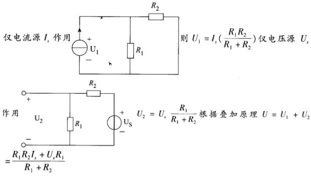 电工类,章节练习,电网电工类