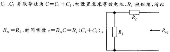 电工类,章节练习,电工技术基础