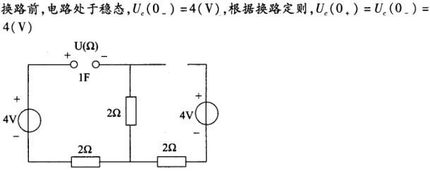 电工类,章节练习,电工技术基础（本科专科）