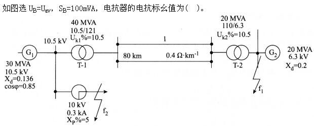 电工类,章节练习,电工类