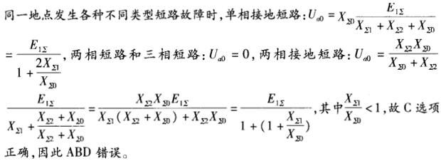 电工类,章节练习,电网电工类电力系统分析