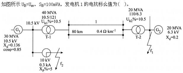 电工类,章节练习,电网电工类0