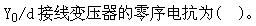 电工类,章节练习,电工类