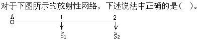 电工类,章节练习,电工类
