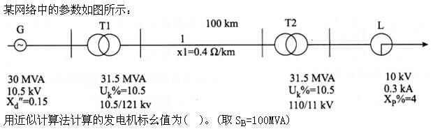 电工类,章节练习,电工类