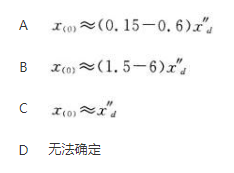 电工类,章节练习,电力系统分析（本科专科）