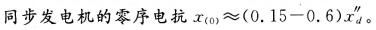 电工类,章节练习,电力系统分析（本科专科）