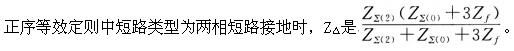 电工类,章节练习,电网电工类电力系统分析