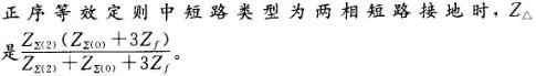 电工类,章节练习,电网电工类电力系统分析