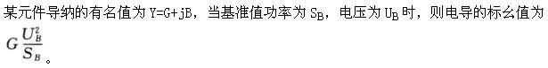电工类,章节练习,电工类