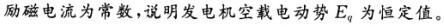 电工类,章节练习,电力系统分析（本科专科）