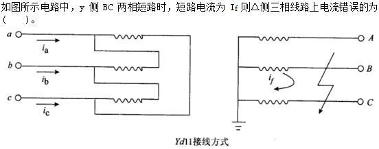 电工类,章节练习,电网电工类电力系统分析