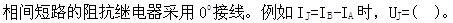 电工类,章节练习,电网电工类