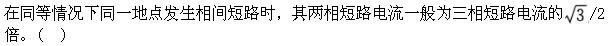 电工类,章节练习,电工类题