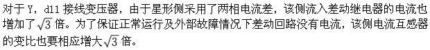 电工类,章节练习,电力系统继电保护（本科专科）