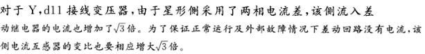 电工类,章节练习,电工类