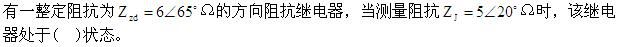 电工类,章节练习,电网电工类