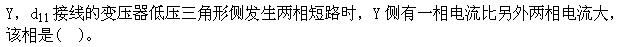 电工类,章节练习,电工类