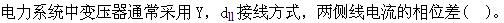 电工类,章节练习,电网电工类