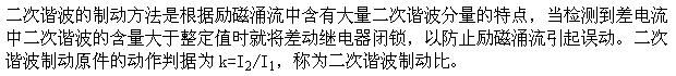 电工类,章节练习,电力系统继电保护（本科专科）