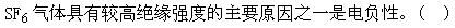 电工类,章节练习,电工