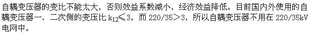 电工类,章节练习,电气设备及主系统（本科专科）