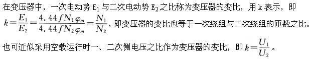 电工类,章节练习,电气设备及主系统（本科专科）
