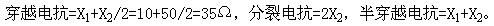 电工类,章节练习,电气设备及主系统（本科专科）