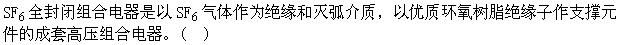 电工类,章节练习,电工类练习