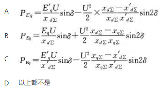 电工类,章节练习,电力系统分析（本科专科）