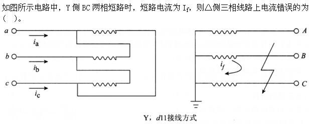 电工类,章节练习,电网电工类电力系统分析