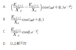 电工类,章节练习,电力系统分析（本科专科）