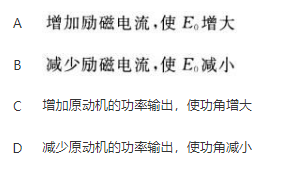 电工类,章节练习,电力系统分析（本科专科）