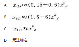 电工类,章节练习,电网电工类