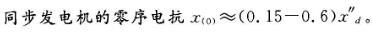 电工类,章节练习,电网电工类