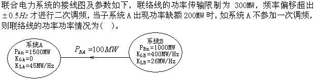 电工类,章节练习,电工类