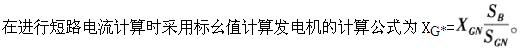 电工类,章节练习,电网电工类电力系统分析