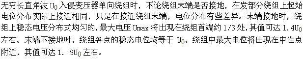 电工类,章节练习,电网电工类高电压技术