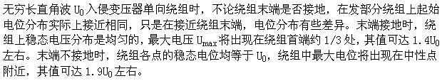 电工类,章节练习,电网电工类高电压技术