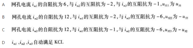 电工类,押题密卷,2021年国家电网招聘《电工》押题密卷1