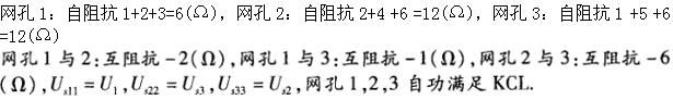 电工类,章节练习,电工类押题